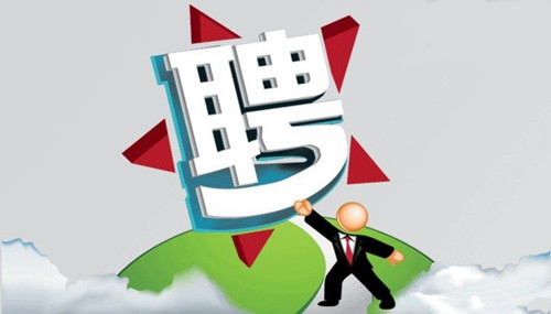 招聘/招納賢士，缺的就是你！ - 人才招聘 - 南京宏遠(yuǎn)生物科技有限公司